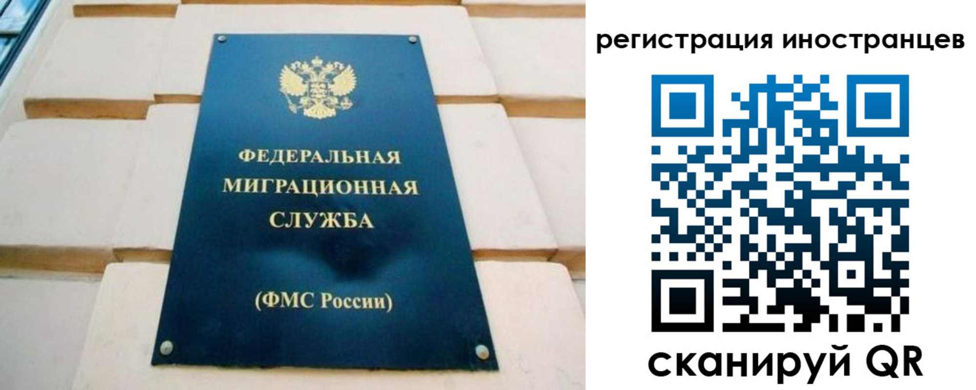 форма 3 в Томске